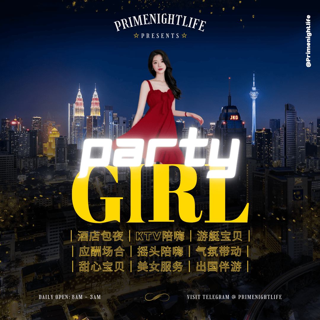 [Bukit Bintang] 1 PrimeNightLife Exclusive Party Girls – WhatsApp: 010-7953 214