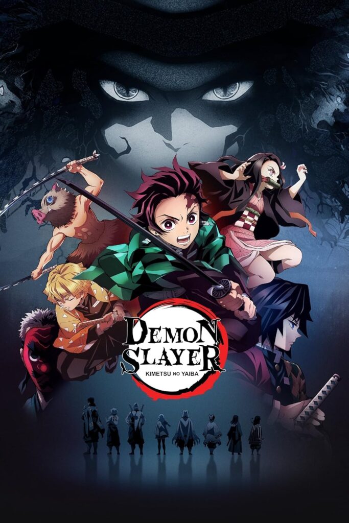 Demon Slayer: Kimetsu no Yaiba – The Movie: Infinity Castle